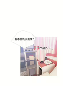 Page 74 of 【周二连载】阿姨的家教课（作者：XIX&漢水） 第1~29话 - preview thumbnail