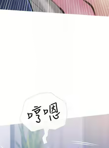 Page 80 of 【周二连载】阿姨的家教课（作者：XIX&漢水） 第1~29话 - preview thumbnail