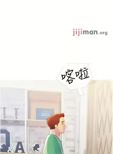 Page 84 of 【周二连载】阿姨的家教课（作者：XIX&漢水） 第1~29话 - preview thumbnail