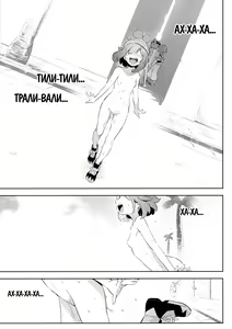 Page 17 of Onnanoko-tachi no Himitsu no Bouken | Тайное девчачье приключение - preview thumbnail