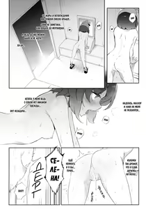 Page 18 of Onnanoko-tachi no Himitsu no Bouken | Тайное девчачье приключение - preview thumbnail