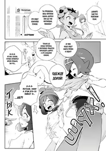 Page 6 of Onnanoko-tachi no Himitsu no Bouken | Тайное девчачье приключение - preview thumbnail