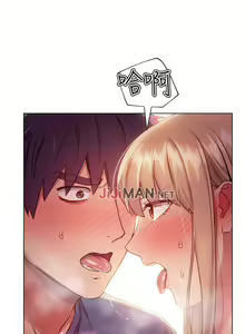 Page 104 of 【周二连载】继母的朋友们（作者：Red-A&頸枕） 第1~80话 - preview thumbnail