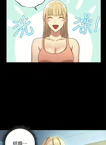 Page 11 of 【周二连载】继母的朋友们（作者：Red-A&頸枕） 第1~80话 - preview thumbnail