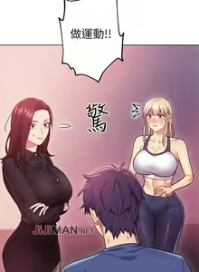 Page 112 of 【周二连载】继母的朋友们（作者：Red-A&頸枕） 第1~80话 - preview thumbnail