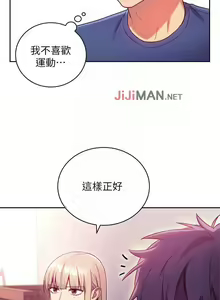 Page 113 of 【周二连载】继母的朋友们（作者：Red-A&頸枕） 第1~80话 - preview thumbnail
