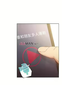 Page 117 of 【周二连载】继母的朋友们（作者：Red-A&頸枕） 第1~80话 - preview thumbnail
