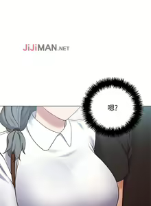 Page 125 of 【周二连载】继母的朋友们（作者：Red-A&頸枕） 第1~80话 - preview thumbnail
