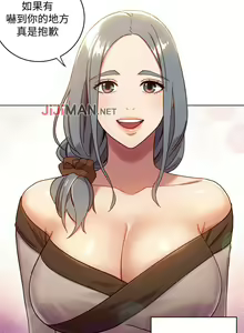 Page 14 of 【周二连载】继母的朋友们（作者：Red-A&頸枕） 第1~80话 - preview thumbnail