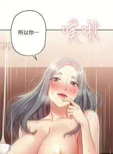 Page 146 of 【周二连载】继母的朋友们（作者：Red-A&頸枕） 第1~80话 - preview thumbnail