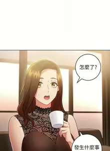 Page 150 of 【周二连载】继母的朋友们（作者：Red-A&頸枕） 第1~80话 - preview thumbnail