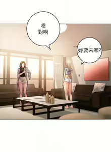 Page 151 of 【周二连载】继母的朋友们（作者：Red-A&頸枕） 第1~80话 - preview thumbnail