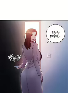 Page 155 of 【周二连载】继母的朋友们（作者：Red-A&頸枕） 第1~80话 - preview thumbnail