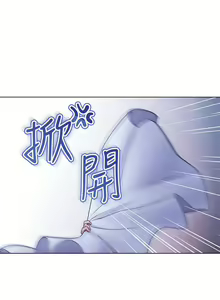 Page 156 of 【周二连载】继母的朋友们（作者：Red-A&頸枕） 第1~80话 - preview thumbnail