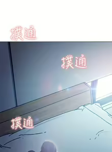Page 162 of 【周二连载】继母的朋友们（作者：Red-A&頸枕） 第1~80话 - preview thumbnail