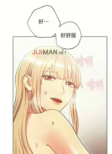 Page 176 of 【周二连载】继母的朋友们（作者：Red-A&頸枕） 第1~80话 - preview thumbnail