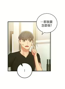 Page 184 of 【周二连载】继母的朋友们（作者：Red-A&頸枕） 第1~80话 - preview thumbnail