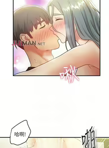 Page 197 of 【周二连载】继母的朋友们（作者：Red-A&頸枕） 第1~80话 - preview thumbnail