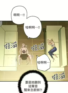 Page 203 of 【周二连载】继母的朋友们（作者：Red-A&頸枕） 第1~80话 - preview thumbnail