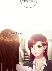 Page 208 of 【周二连载】继母的朋友们（作者：Red-A&頸枕） 第1~80话 - preview thumbnail