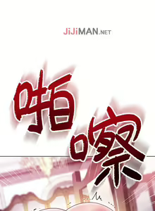 Page 237 of 【周二连载】继母的朋友们（作者：Red-A&頸枕） 第1~80话 - preview thumbnail