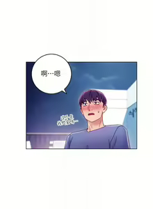 Page 247 of 【周二连载】继母的朋友们（作者：Red-A&頸枕） 第1~80话 - preview thumbnail