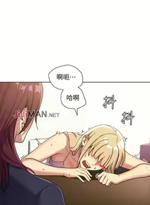 Page 25 of 【周二连载】继母的朋友们（作者：Red-A&頸枕） 第1~80话 - preview thumbnail