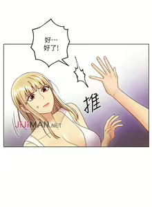 Page 256 of 【周二连载】继母的朋友们（作者：Red-A&頸枕） 第1~80话 - preview thumbnail