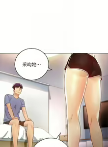 Page 257 of 【周二连载】继母的朋友们（作者：Red-A&頸枕） 第1~80话 - preview thumbnail