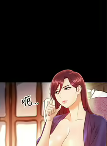Page 263 of 【周二连载】继母的朋友们（作者：Red-A&頸枕） 第1~80话 - preview thumbnail