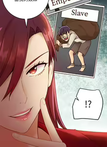 Page 272 of 【周二连载】继母的朋友们（作者：Red-A&頸枕） 第1~80话 - preview thumbnail