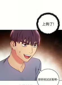 Page 284 of 【周二连载】继母的朋友们（作者：Red-A&頸枕） 第1~80话 - preview thumbnail