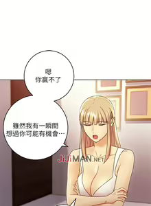 Page 287 of 【周二连载】继母的朋友们（作者：Red-A&頸枕） 第1~80话 - preview thumbnail