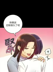 Page 294 of 【周二连载】继母的朋友们（作者：Red-A&頸枕） 第1~80话 - preview thumbnail