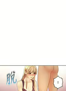 Page 296 of 【周二连载】继母的朋友们（作者：Red-A&頸枕） 第1~80话 - preview thumbnail