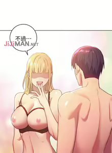 Page 3 of 【周二连载】继母的朋友们（作者：Red-A&頸枕） 第1~80话 - preview thumbnail