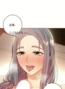Page 310 of 【周二连载】继母的朋友们（作者：Red-A&頸枕） 第1~80话 - preview thumbnail
