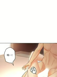 Page 314 of 【周二连载】继母的朋友们（作者：Red-A&頸枕） 第1~80话 - preview thumbnail