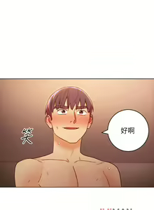Page 322 of 【周二连载】继母的朋友们（作者：Red-A&頸枕） 第1~80话 - preview thumbnail