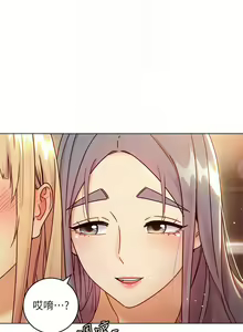 Page 335 of 【周二连载】继母的朋友们（作者：Red-A&頸枕） 第1~80话 - preview thumbnail