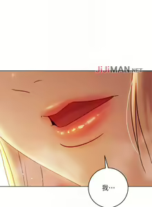 Page 336 of 【周二连载】继母的朋友们（作者：Red-A&頸枕） 第1~80话 - preview thumbnail