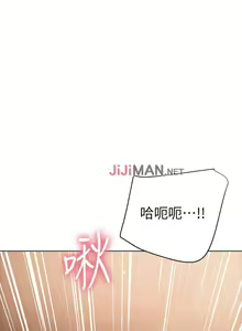 Page 353 of 【周二连载】继母的朋友们（作者：Red-A&頸枕） 第1~80话 - preview thumbnail