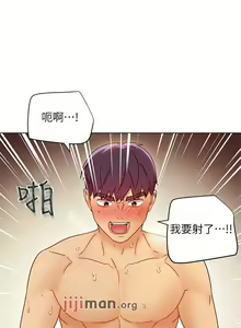 Page 361 of 【周二连载】继母的朋友们（作者：Red-A&頸枕） 第1~80话 - preview thumbnail