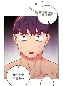 Page 368 of 【周二连载】继母的朋友们（作者：Red-A&頸枕） 第1~80话 - preview thumbnail
