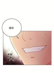 Page 370 of 【周二连载】继母的朋友们（作者：Red-A&頸枕） 第1~80话 - preview thumbnail