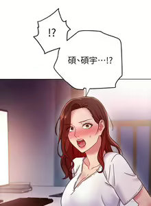 Page 394 of 【周二连载】继母的朋友们（作者：Red-A&頸枕） 第1~80话 - preview thumbnail