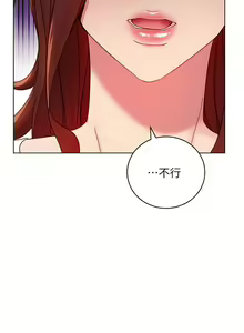 Page 397 of 【周二连载】继母的朋友们（作者：Red-A&頸枕） 第1~80话 - preview thumbnail