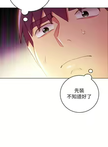 Page 398 of 【周二连载】继母的朋友们（作者：Red-A&頸枕） 第1~80话 - preview thumbnail