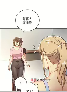 Page 40 of 【周二连载】继母的朋友们（作者：Red-A&頸枕） 第1~80话 - preview thumbnail