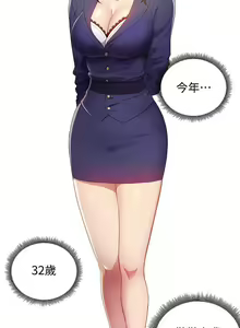 Page 4 of 【周二连载】继母的朋友们（作者：Red-A&頸枕） 第1~80话 - preview thumbnail